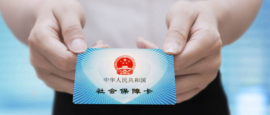 广州断交的社保个人能补缴吗,一个月多少钱?_生育_比例_待遇