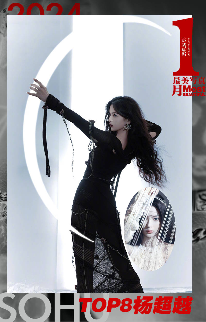月度最美写真-1月刊:唐嫣复古慵懒刘诗诗化身暗黑少女,林志玲秀美腿太