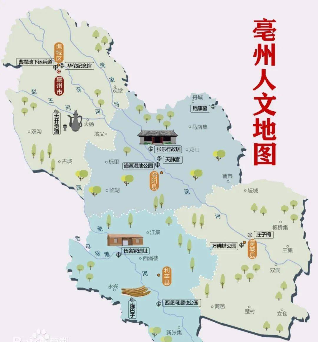 鹿邑太清宫,亳州明王台和栾城的皇姑坟_老子_韩林儿_皇帝