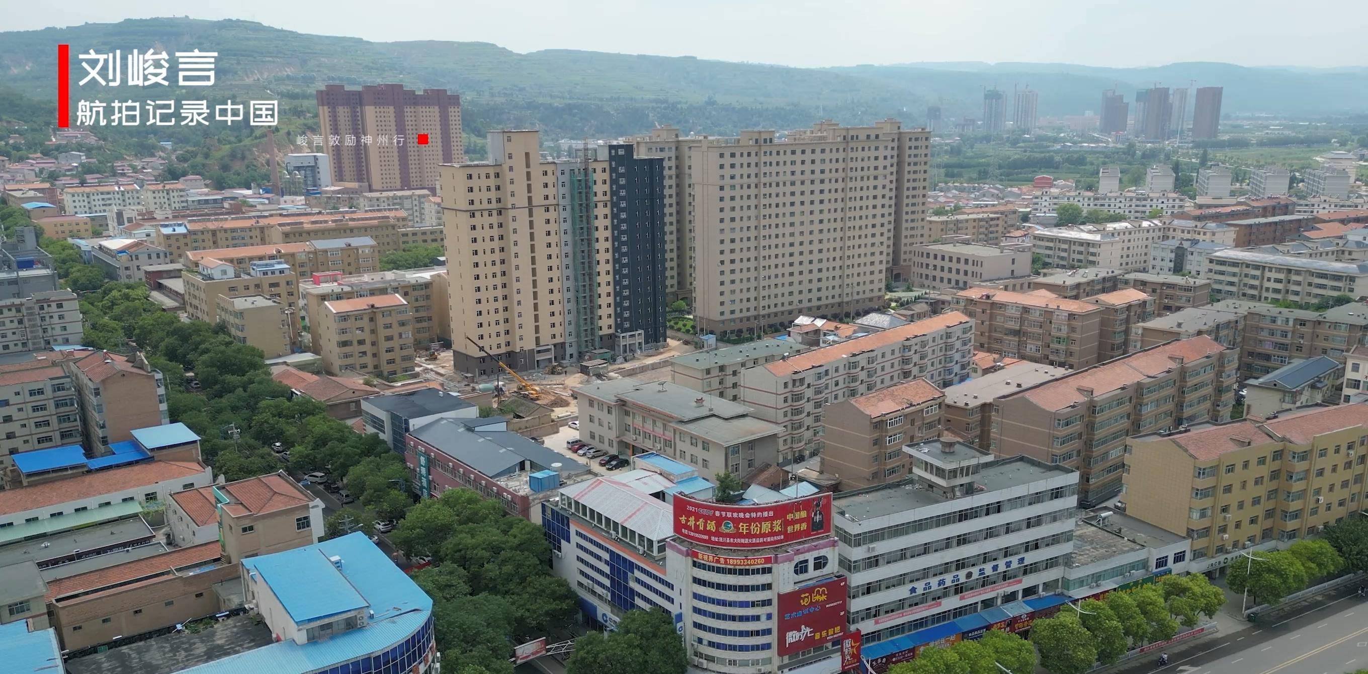 陇东地理位置重要的泾川县也曾阔气过 如今地位再难抵曾经的辉煌_泾河