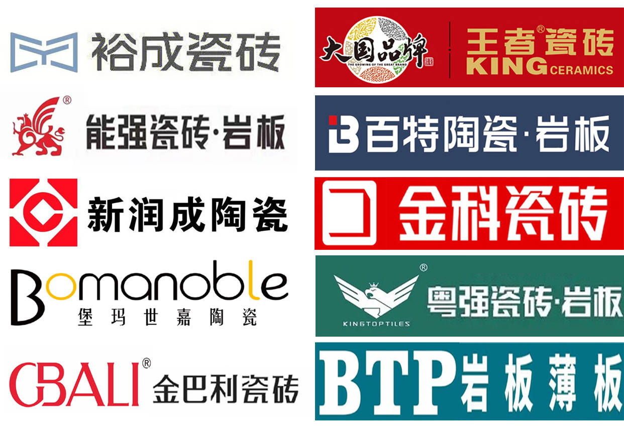 首先,我们来看看百特瓷砖!百特是一个专业的瓷