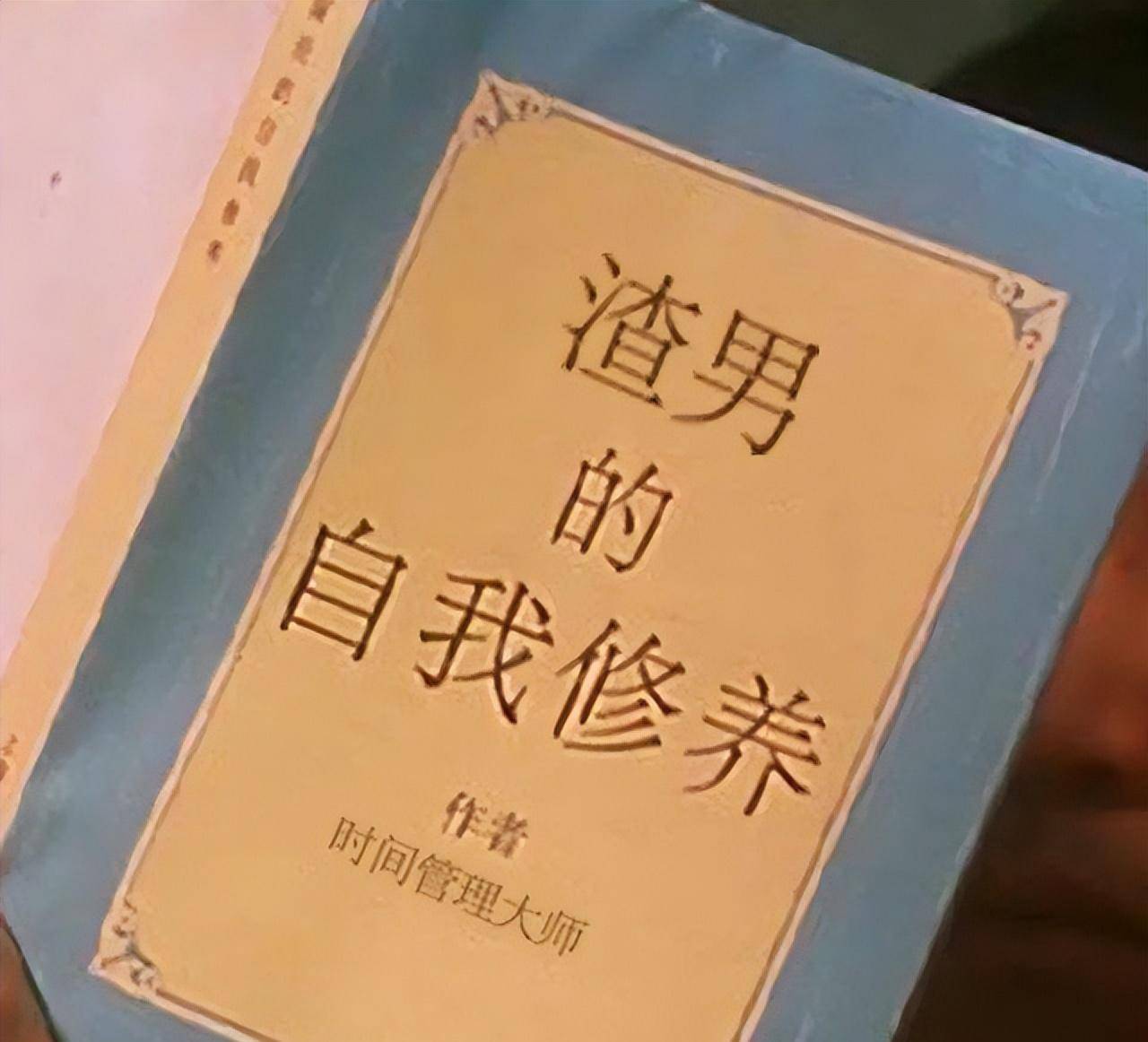 抛莺莺,弃薛涛,结3次婚有6个女人的渣男元稹,为何会受女孩喜欢_韦丛