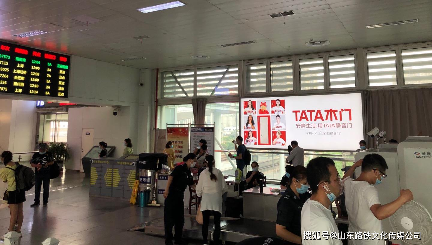 2024年观音机场站广告-候车大厅灯箱广告-进出站通道