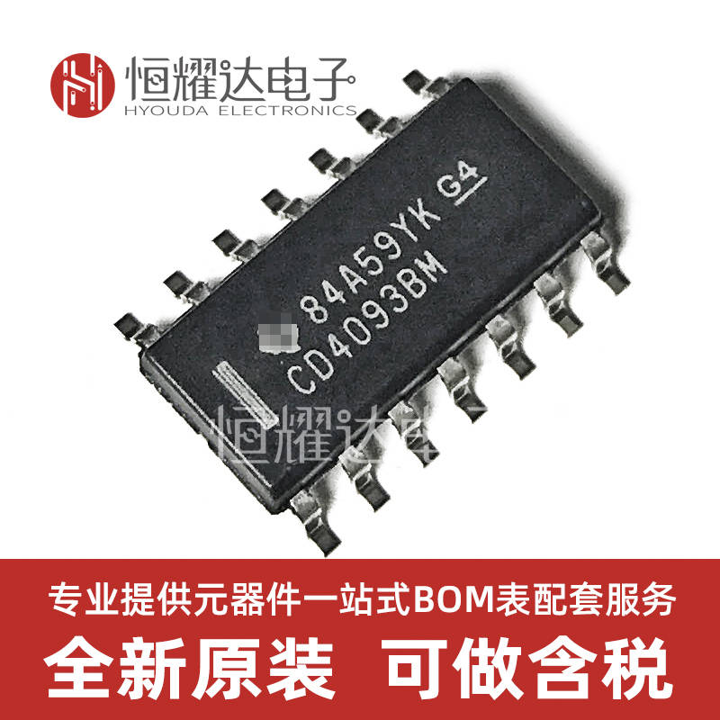 cd4093bm96/hef4093bt与非门器件中文资料规格书产品文档产品手册pdf