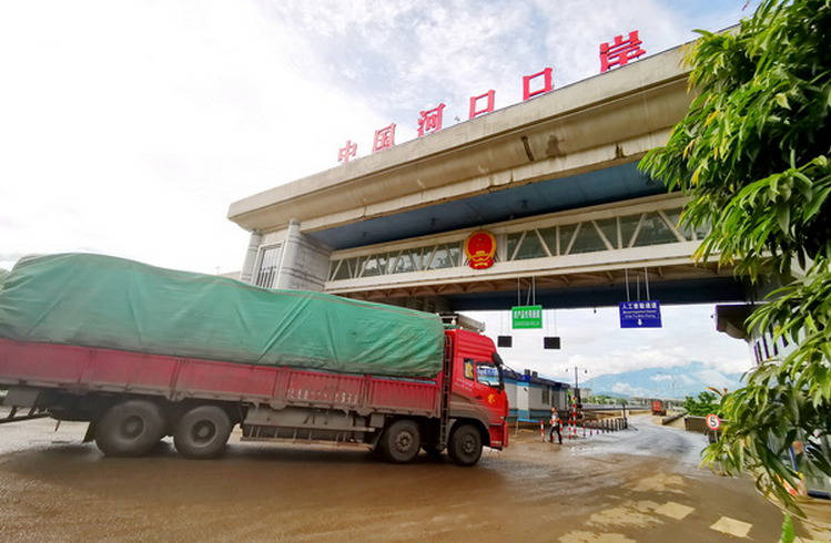 2023年11月18日,昆明关区首个边民互市落地加工项目在河口口岸启动