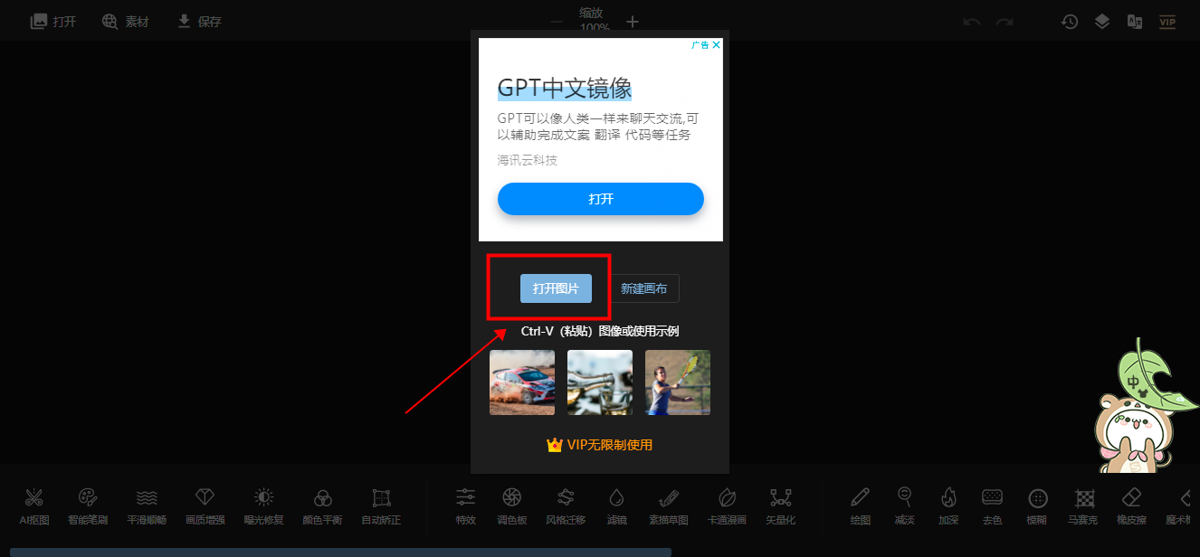 如何使用手机一键修复高清图?分享四款工具,轻松搞定