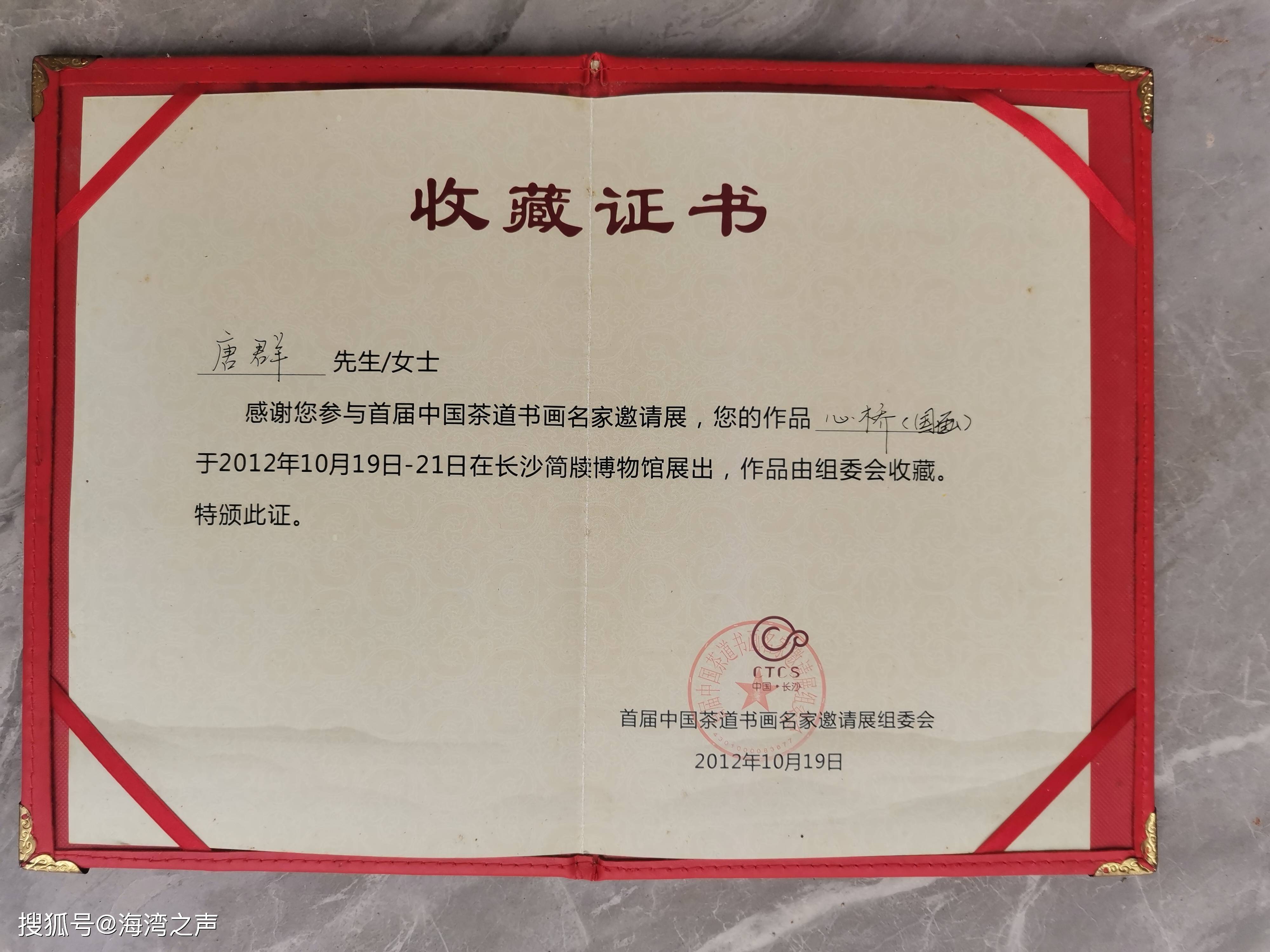 (今日头条) 湖南·邵阳《众集山庄》的特色诗书画馆_诗词_大赛_唐群