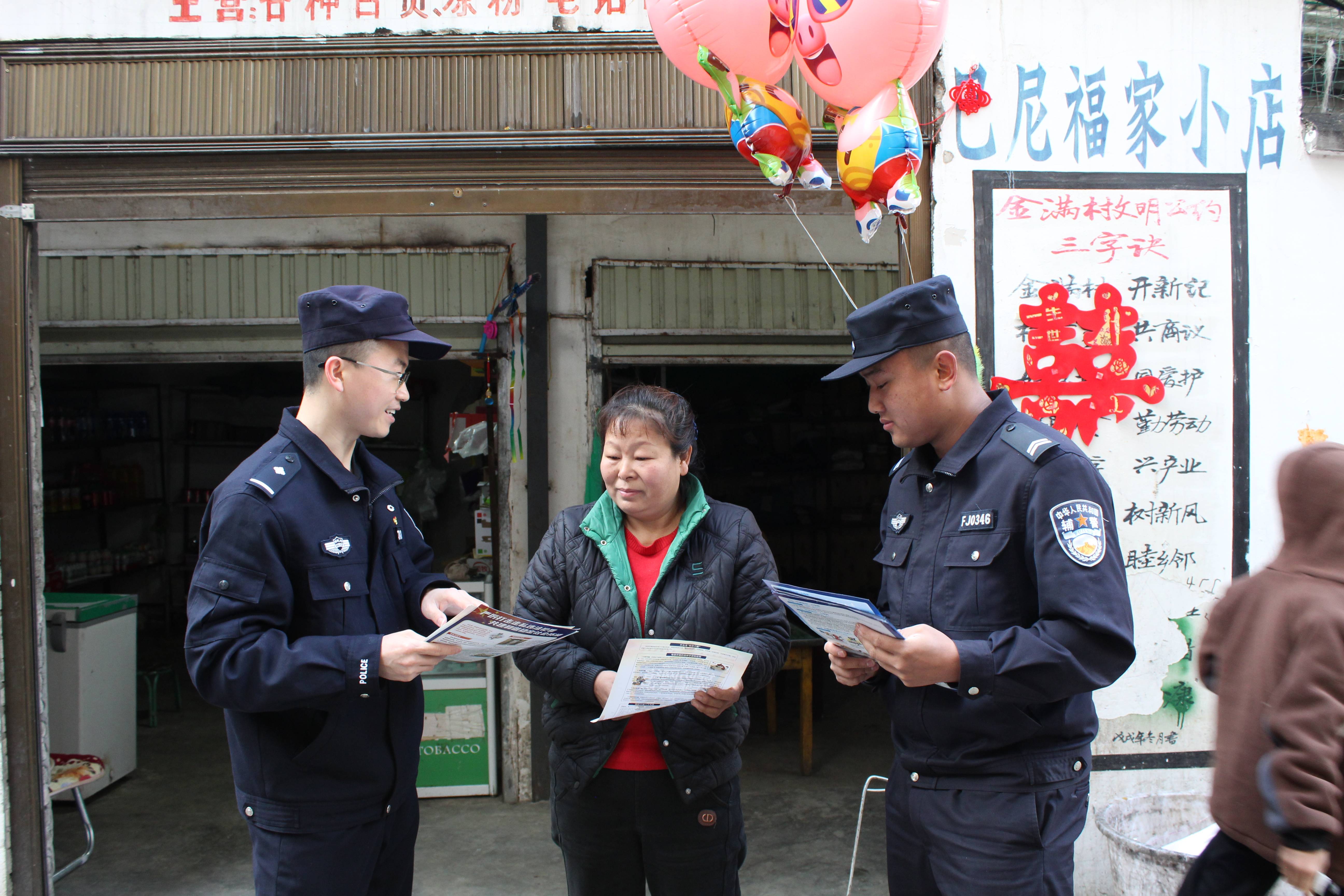 缉枪治爆手抄报图片