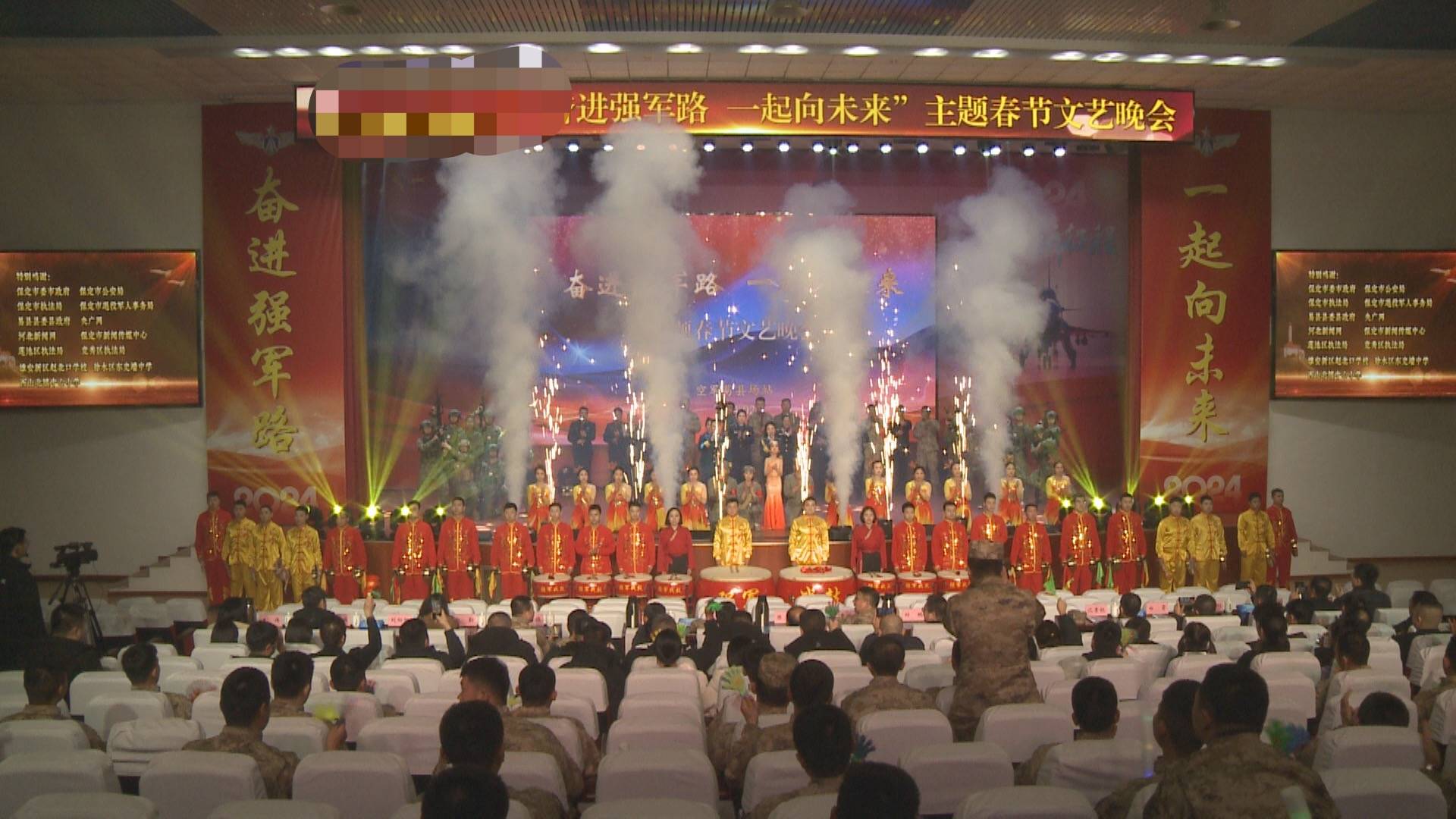 軍地聯歡迎新春 魚水情深向未來_保定市_空軍部隊_駐地