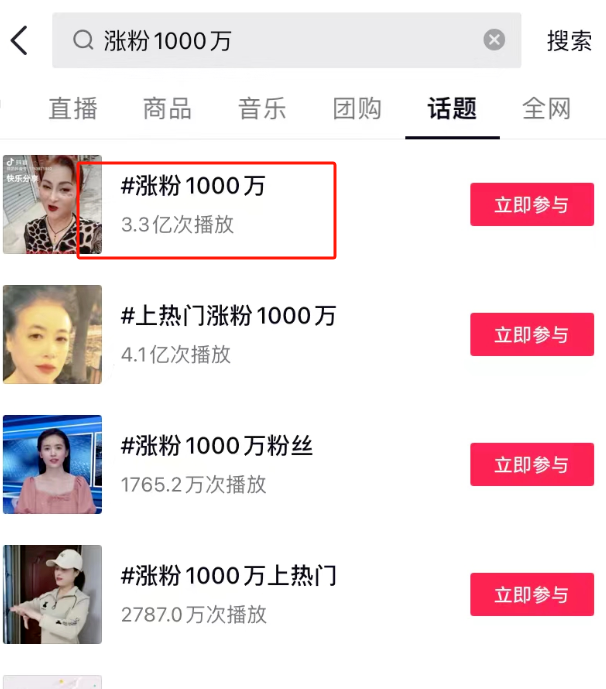 抖音粉丝增长率_抖音怎么粉丝增长_抖音丝粉增长怎么算