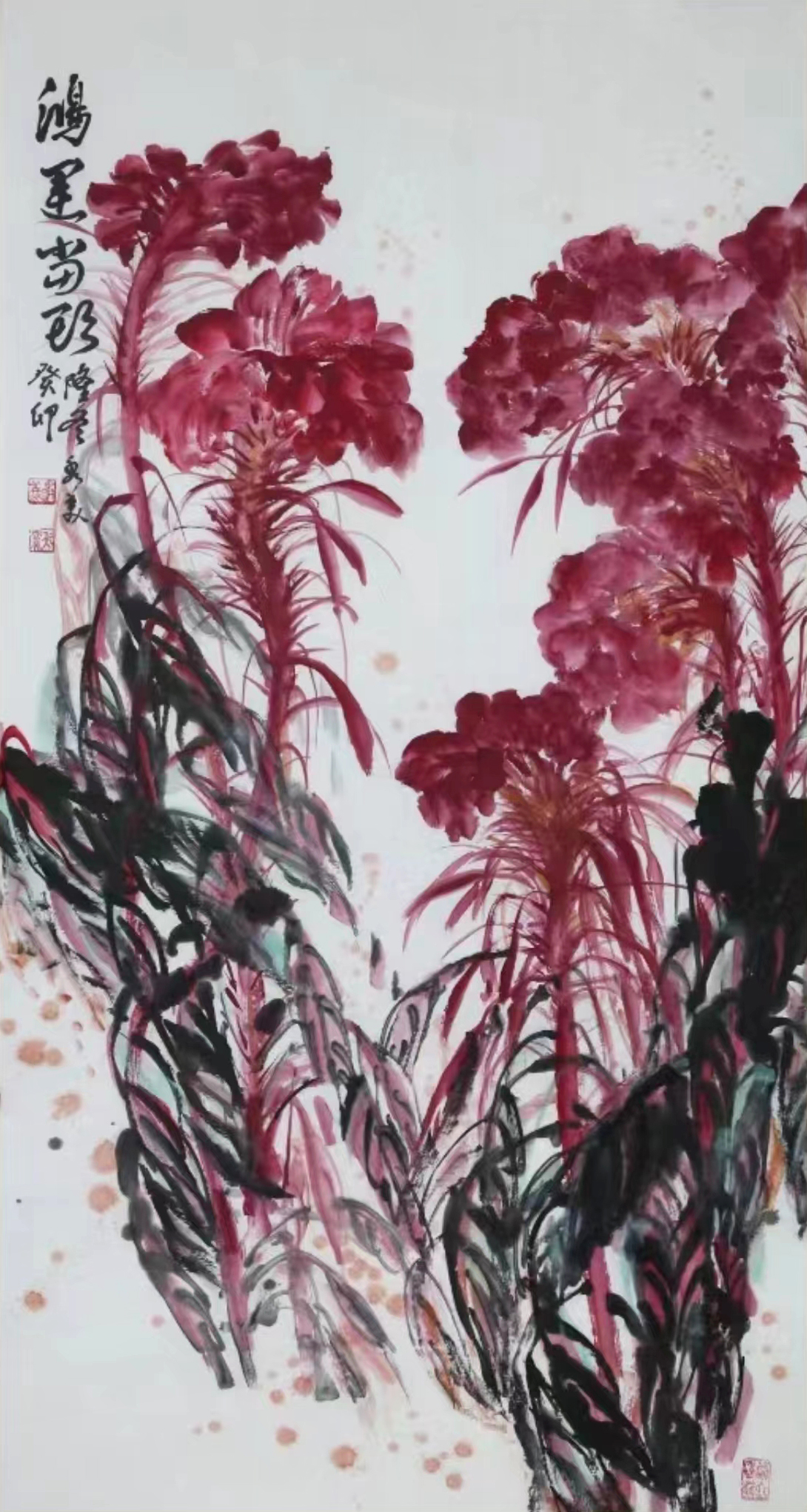 2024中国书画名家新春大拜年——画家吴秀美_青岛