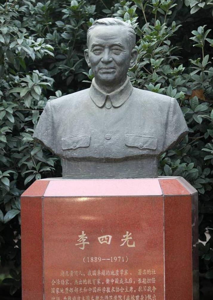 被誉为"中国地质之父"的地质学家-李四光_工作_发展_方法