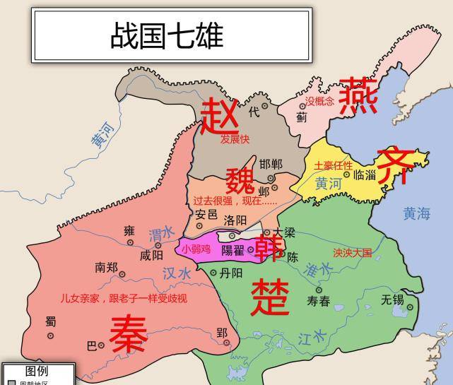 东周历史为什么会分为春秋时期和战国时期?