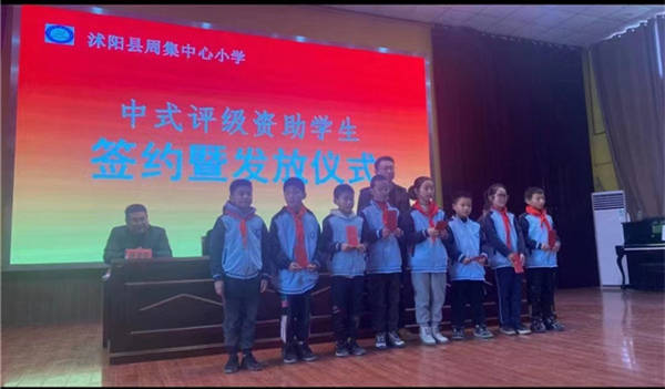 为商，价格公道童叟无欺 为仁，热心公益推广文化 (图4)