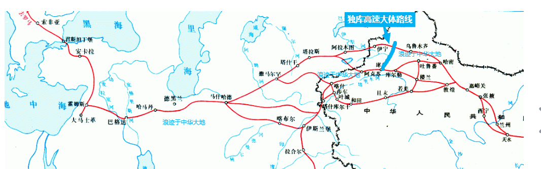 西和高速线路图图片