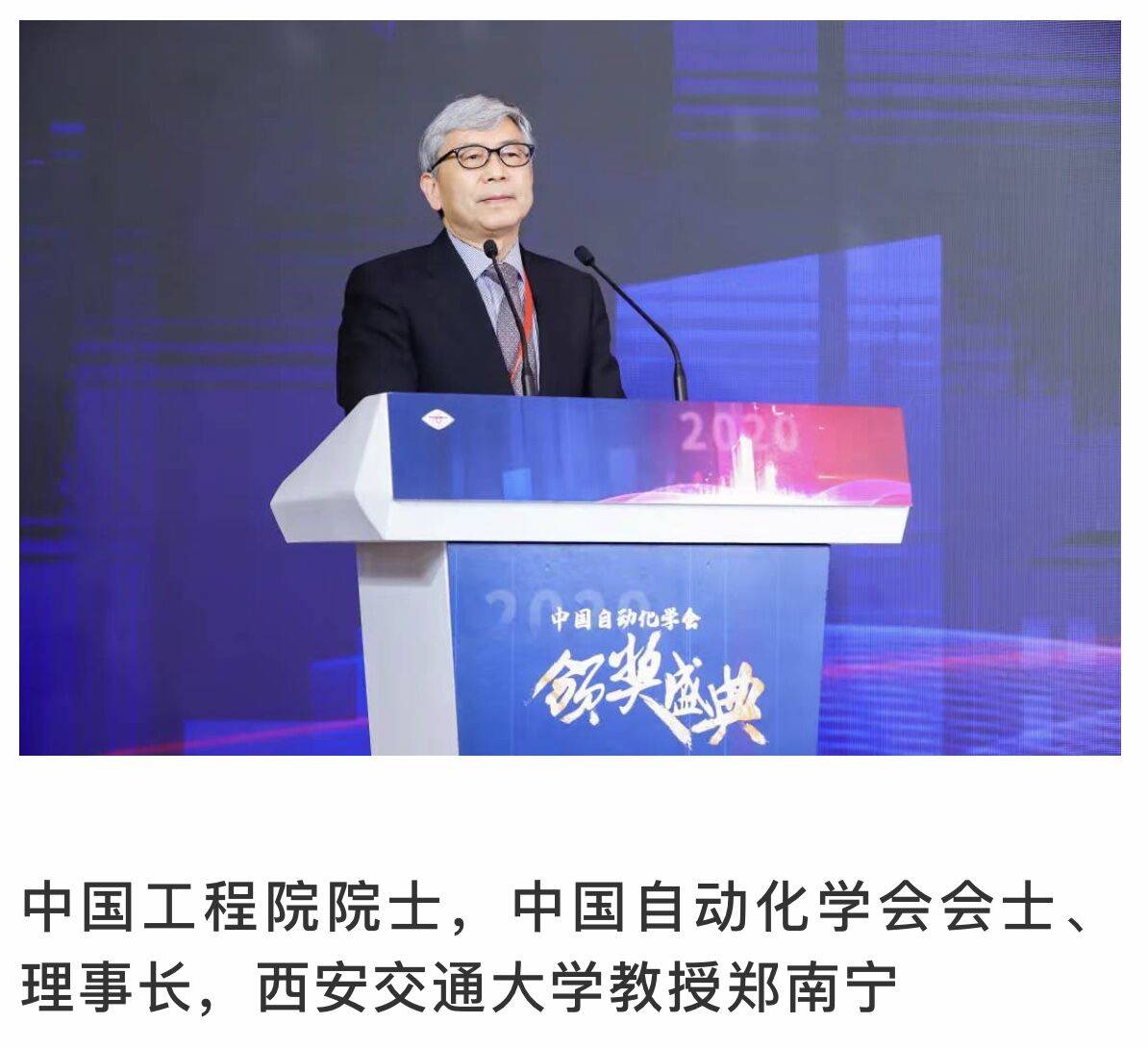 金奖喜讯|梁敬岩新创《自动化赞歌》江如虹郝立勇演唱多家电视台播出