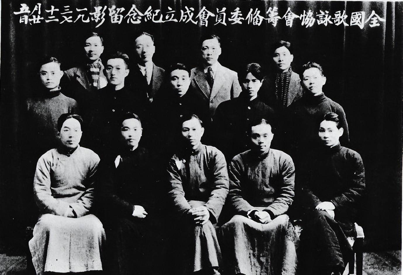 了常务理事会,参加计划大众抗日歌集出版和群众歌咏活动组织事项等