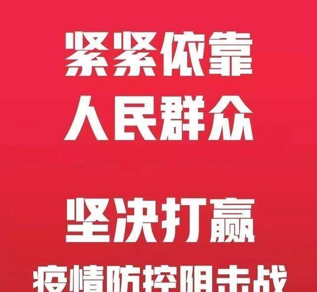 之进步,行政效率之高效,国际地位之重要,都是抗击疫情最有力的保障,这