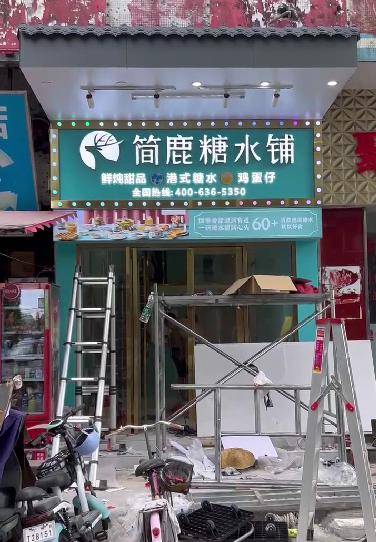 阳江广告招牌制作厂地址电话,阳江超市广告招牌制作?