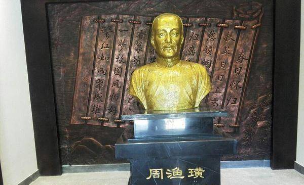 贵阳周氏曾出现两位名人,一人是贵州第一才子,一人成为台湾的神_周钟