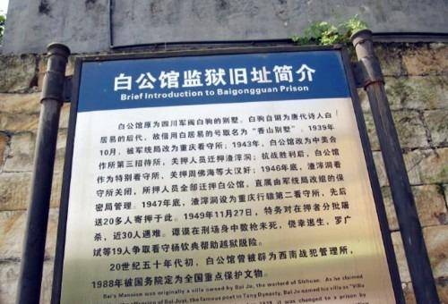 义人刽子手:杀害小萝卜头后放走19位狱中革命者,结局