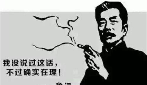 郭沫若4字调侃鲁迅,鲁迅加1字回怼,众人笑称:这就是郭沫若一生