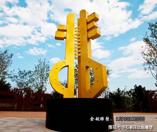 校园不锈钢金钥匙雕塑开启知识与智慧的象征_成为了
