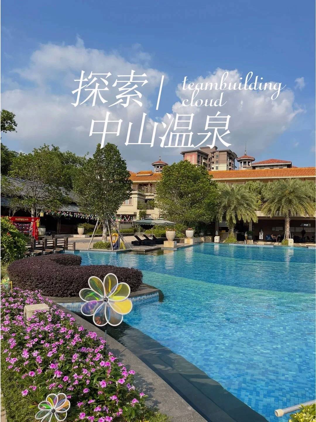 亚德酒店是锦江酒店旗下极具个性和竞争力的国际中高端商旅酒店品牌