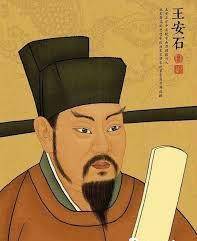 沈括是支持改革的,行动上也很给力,所以备受王安石的重视.