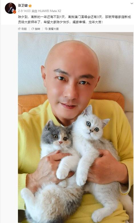 他手捧寿桃造型的蛋糕,脸上洋溢着幸福的笑容,与粉丝们分享这