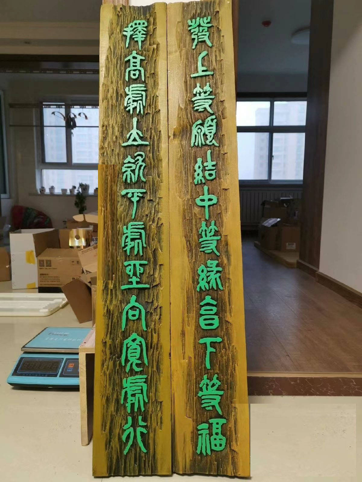 万西樵经典对联《发上等愿》,马未都先生金丝楠木雕刻