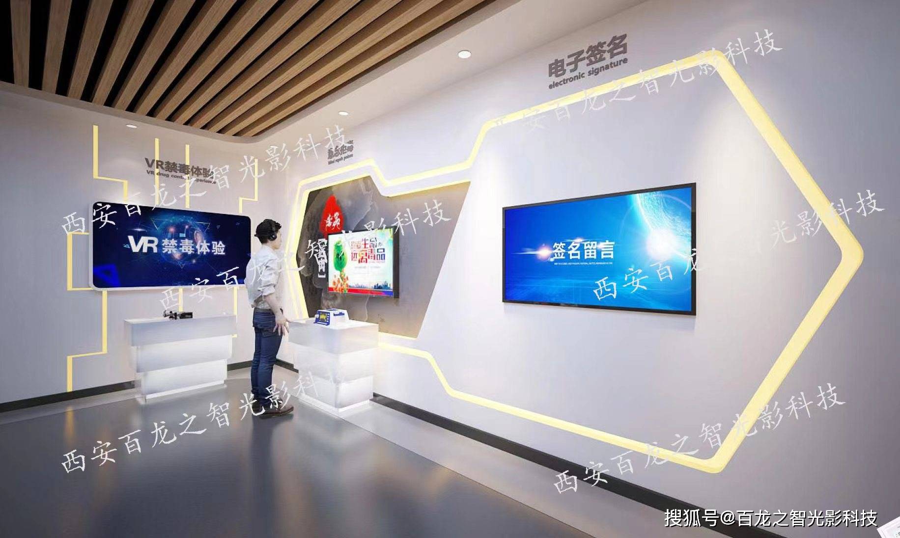 多媒体互动设备开创禁毒教育事业新篇章_学习者_社会_展厅