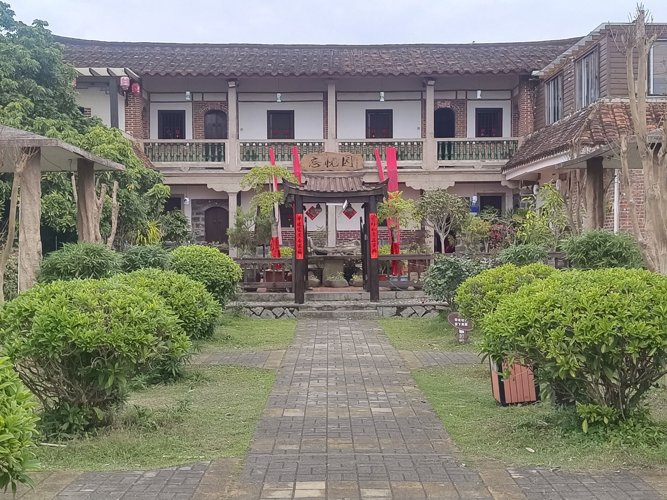 扬莆阳之辉"黄"——记2024年大学生后黄村社会实践