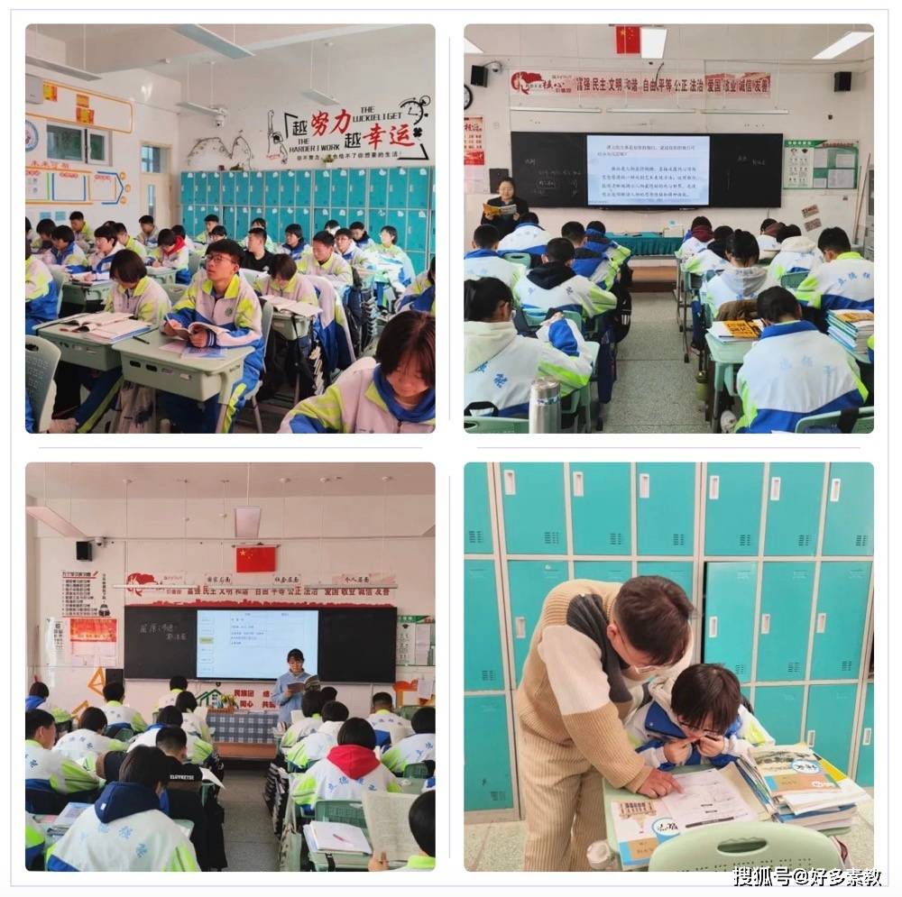 鄂尔多斯市寒假托管服务:心有所"托",不惧"寒"冬_课程_作业_家长