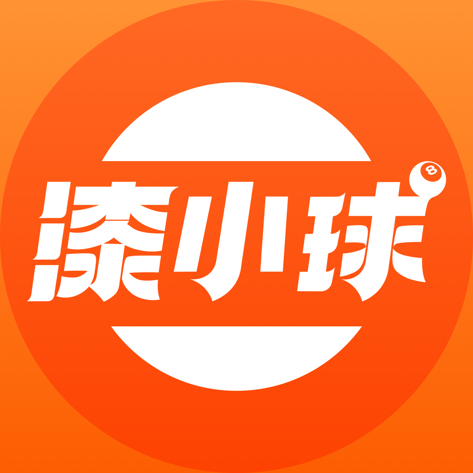 漆小球无人台球解读:第一次开一家自助台球室,完全没有头绪怎么办?