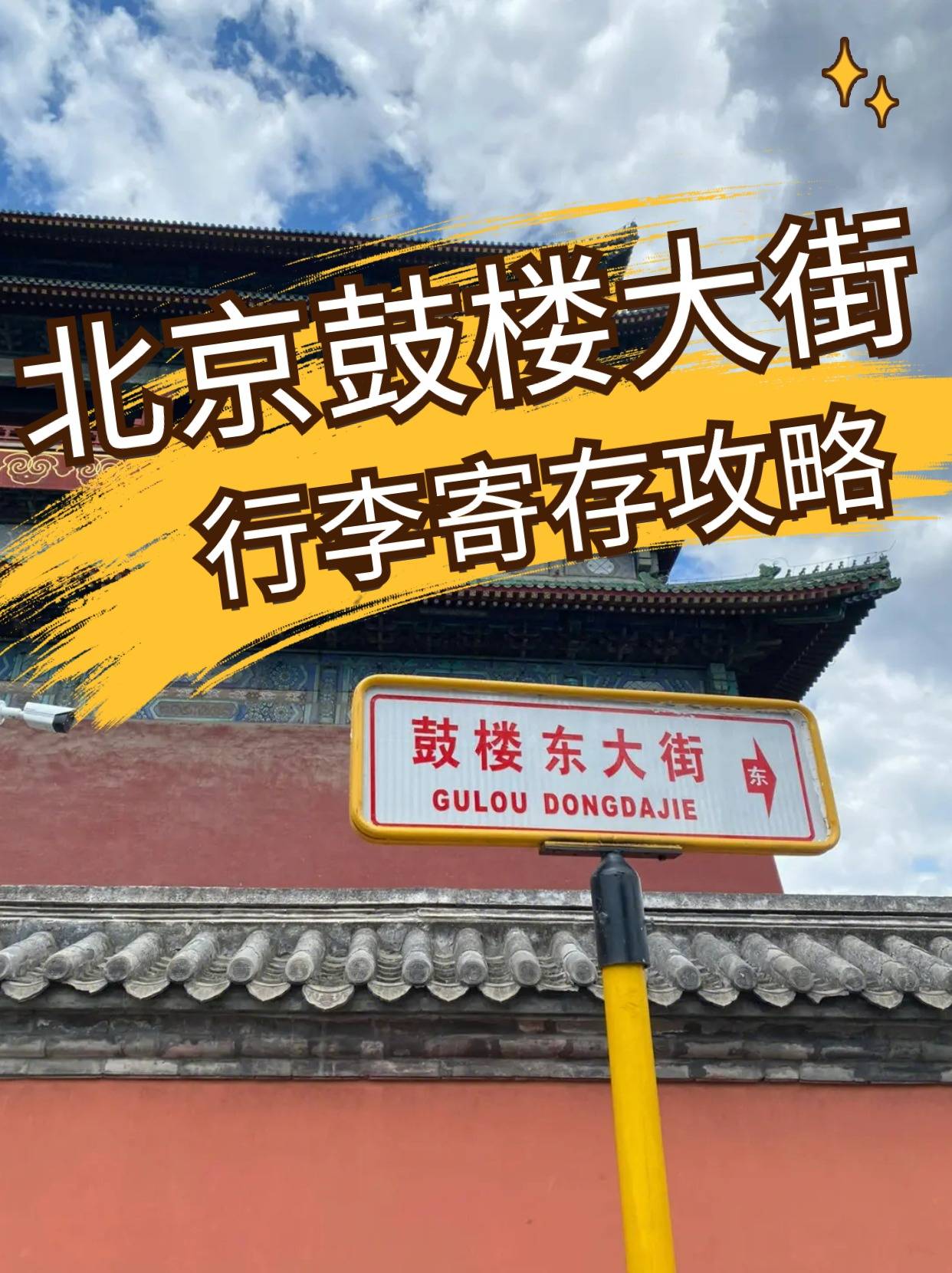 北京,杭州,苏州,南京,厦门,广州,重庆,成都,西安,天津,深圳,长沙,武汉