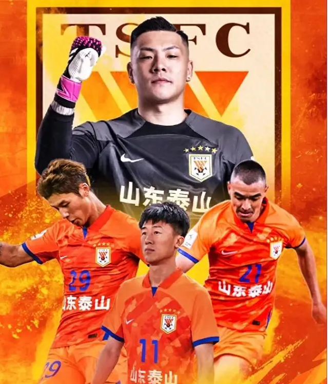 亚冠:川崎前锋vs山东泰山