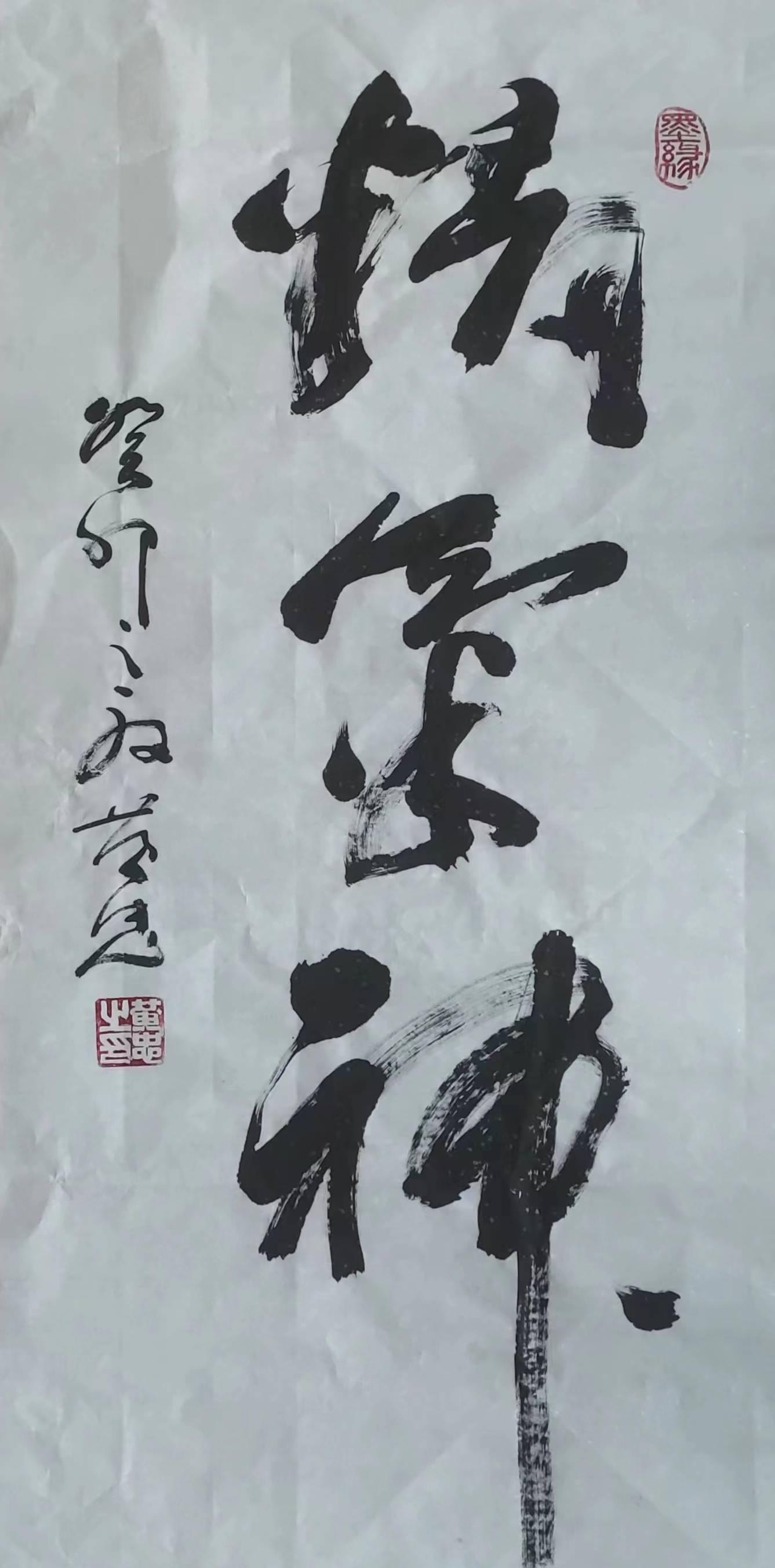 龙年初春,雅聚琅琊_临沂_黄忠_蒙山