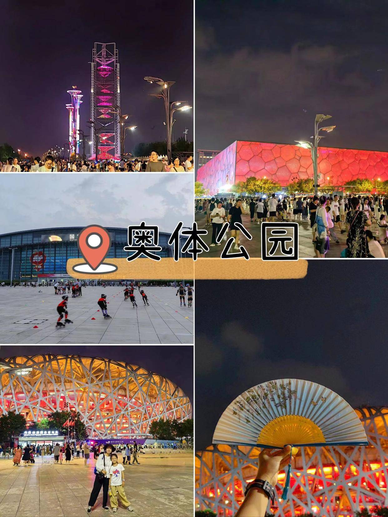 鼓楼,雍和宫,三里屯,前门大栅栏1号线:西单,天安门广场