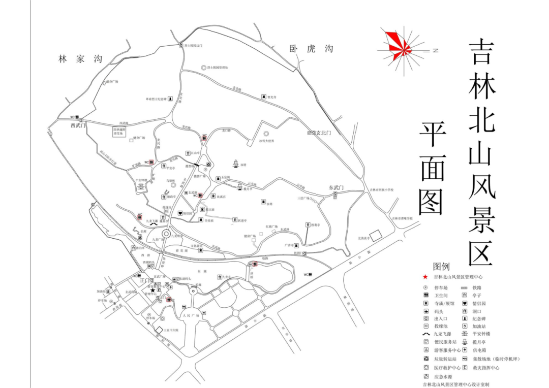 吉林市北山公园布置图图片