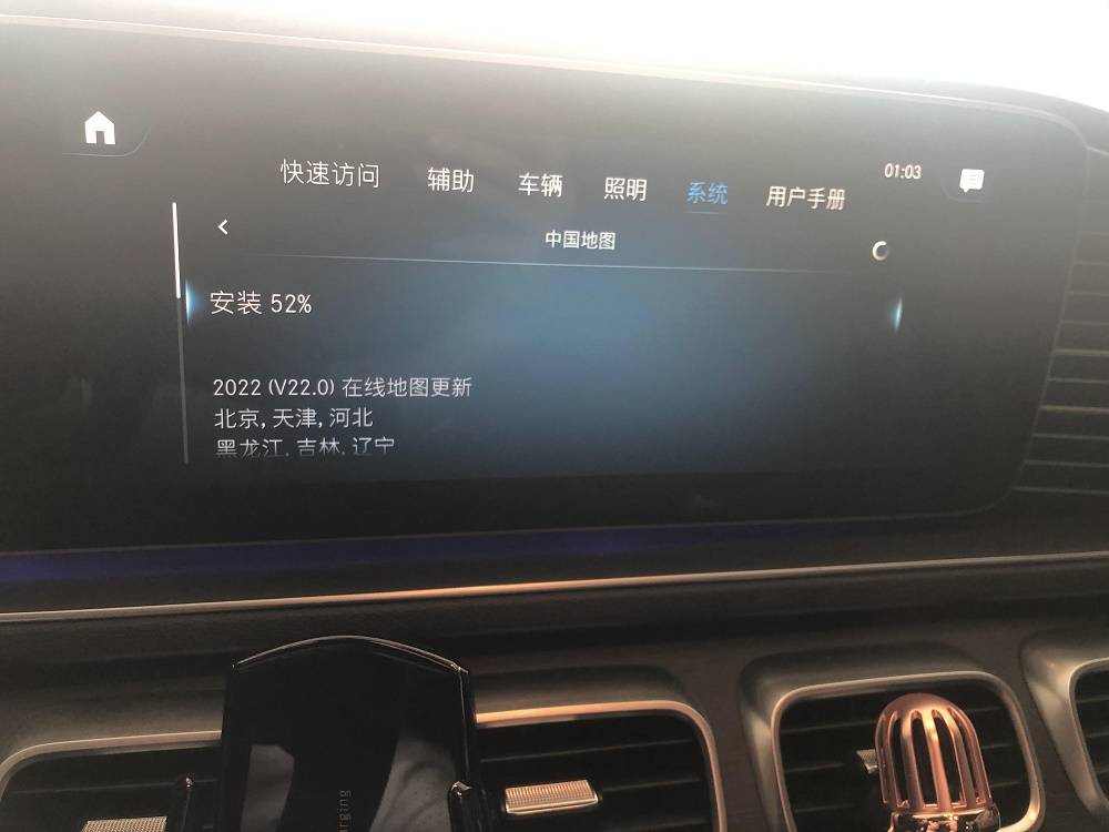 22款奔驰gle350升级中规高配主机 激活九大功能_搜狐汽车_搜狐网