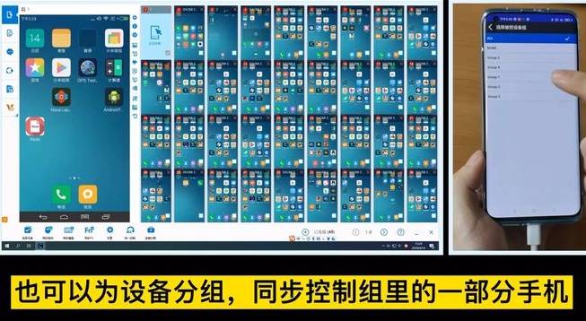 iOS手机中控软件的作用：批量控制手机!