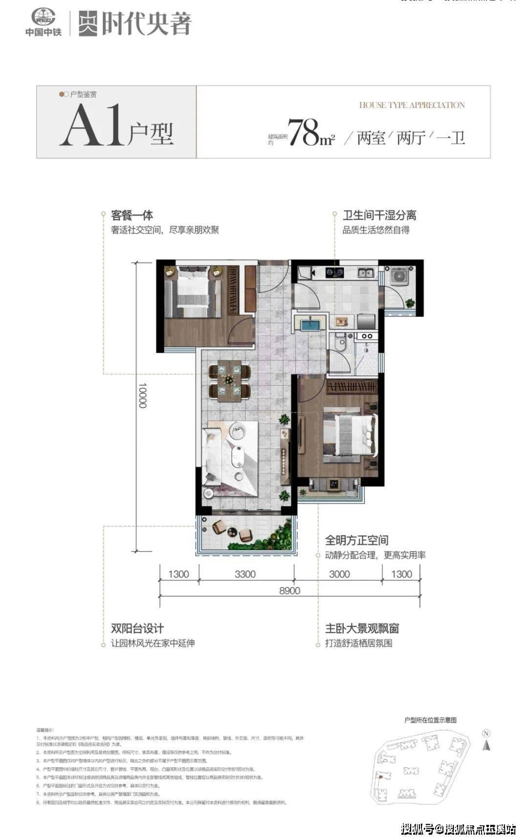 昆明 中铁时代央著预约热线|营销中心|项目配套-楼盘详情-电话_户型图