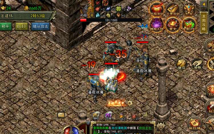 传奇3手游:经典三大职业,元素召唤,独特玩法,传奇版排行榜的第一!