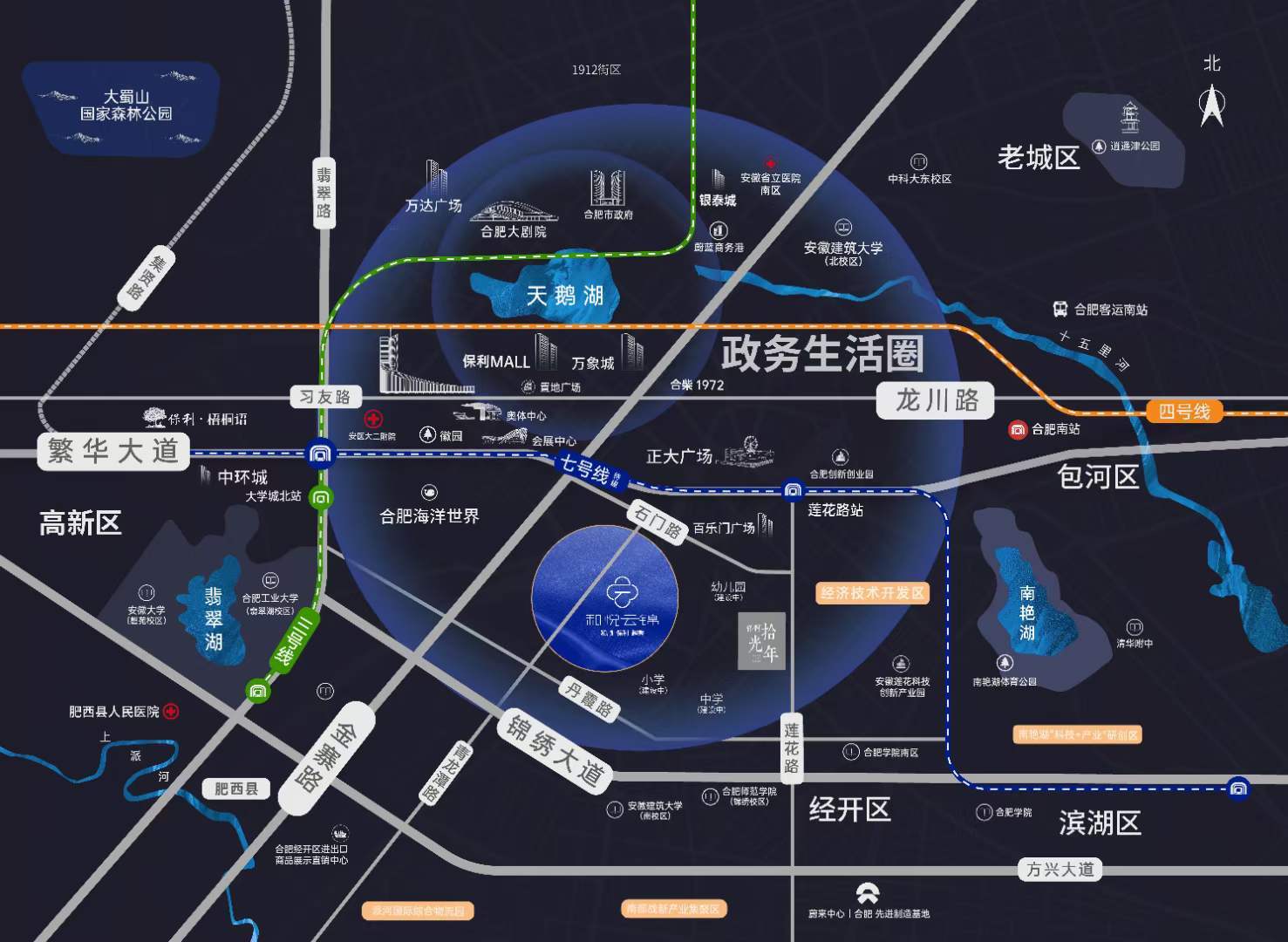 肥西和悦云锦房价多少每平?_项目_品质_配套