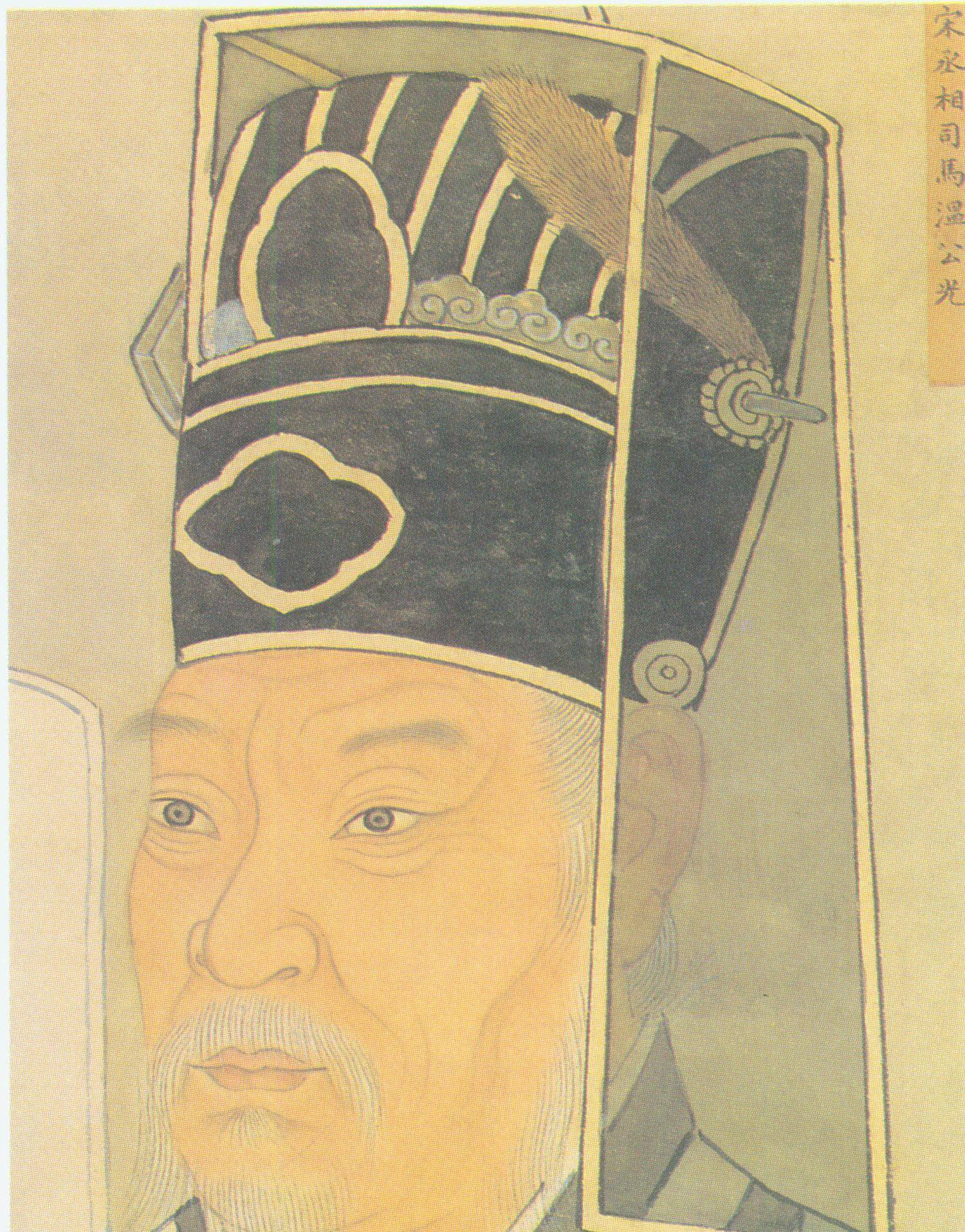 史弥远_宋理宗_理学