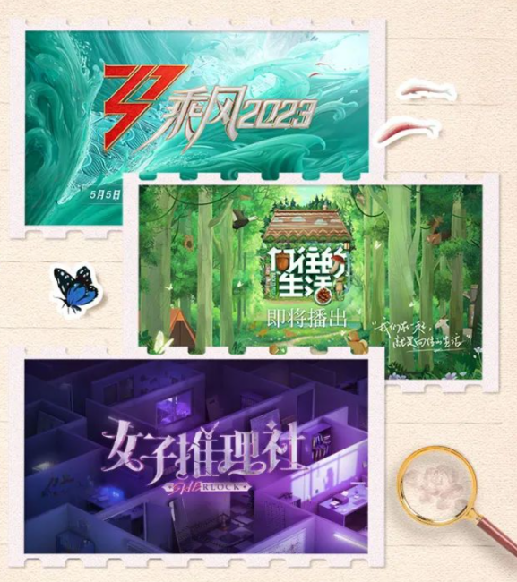 2023年3月以来,豪士面包以亿级品牌广告投入,与芒果tv,爱奇艺两大头部