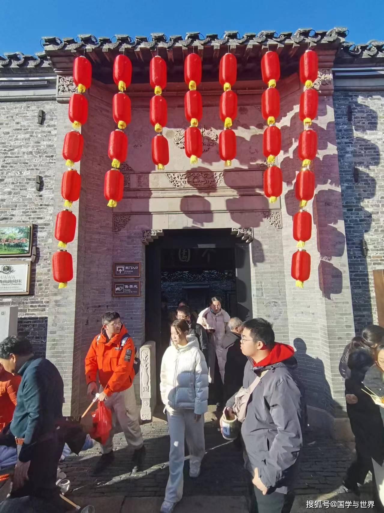 甲辰春节江南纪行组诗(下篇)_扬州_江苏_大连市