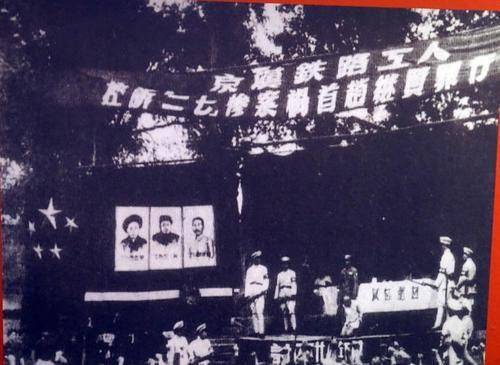 制造"二七惨案"的赵继贤,解放后从不抛头露面,被嗜赌儿子暴露_赵世清