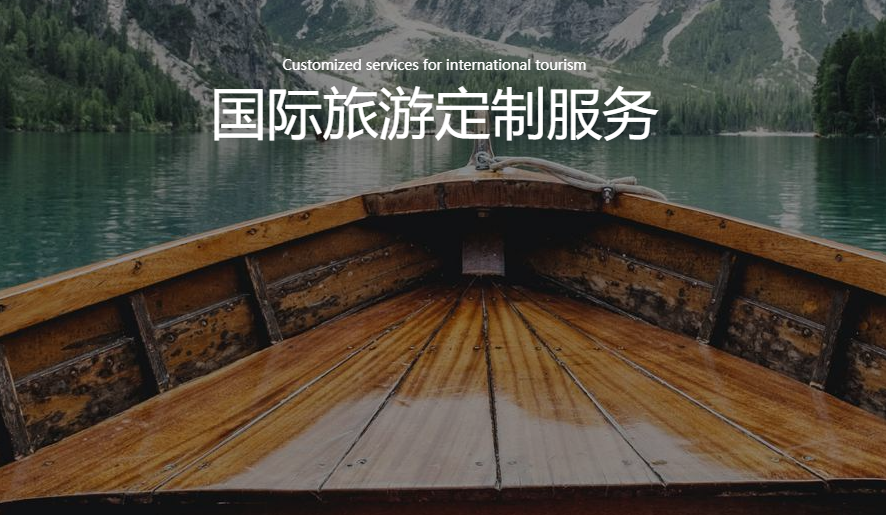 定制旅游团队推荐官网，普洱商务旅游定制方案分享